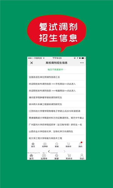 51考研网 51考研网