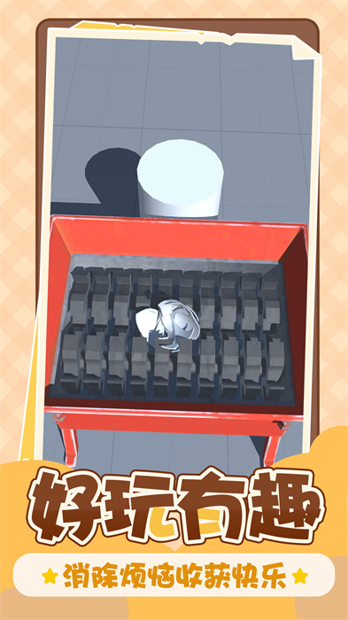 梦幻玩具模拟器 梦幻玩具模拟器