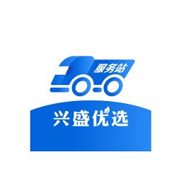 兴盛优选