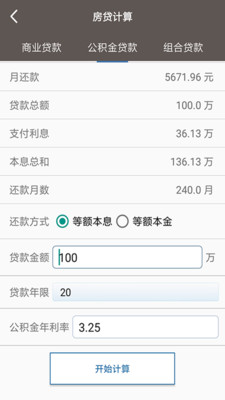 免费桌面计算机 免费桌面计算机