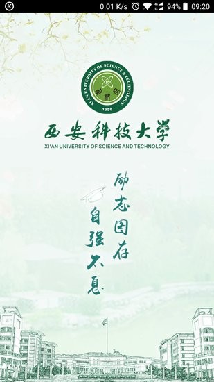 西科E站