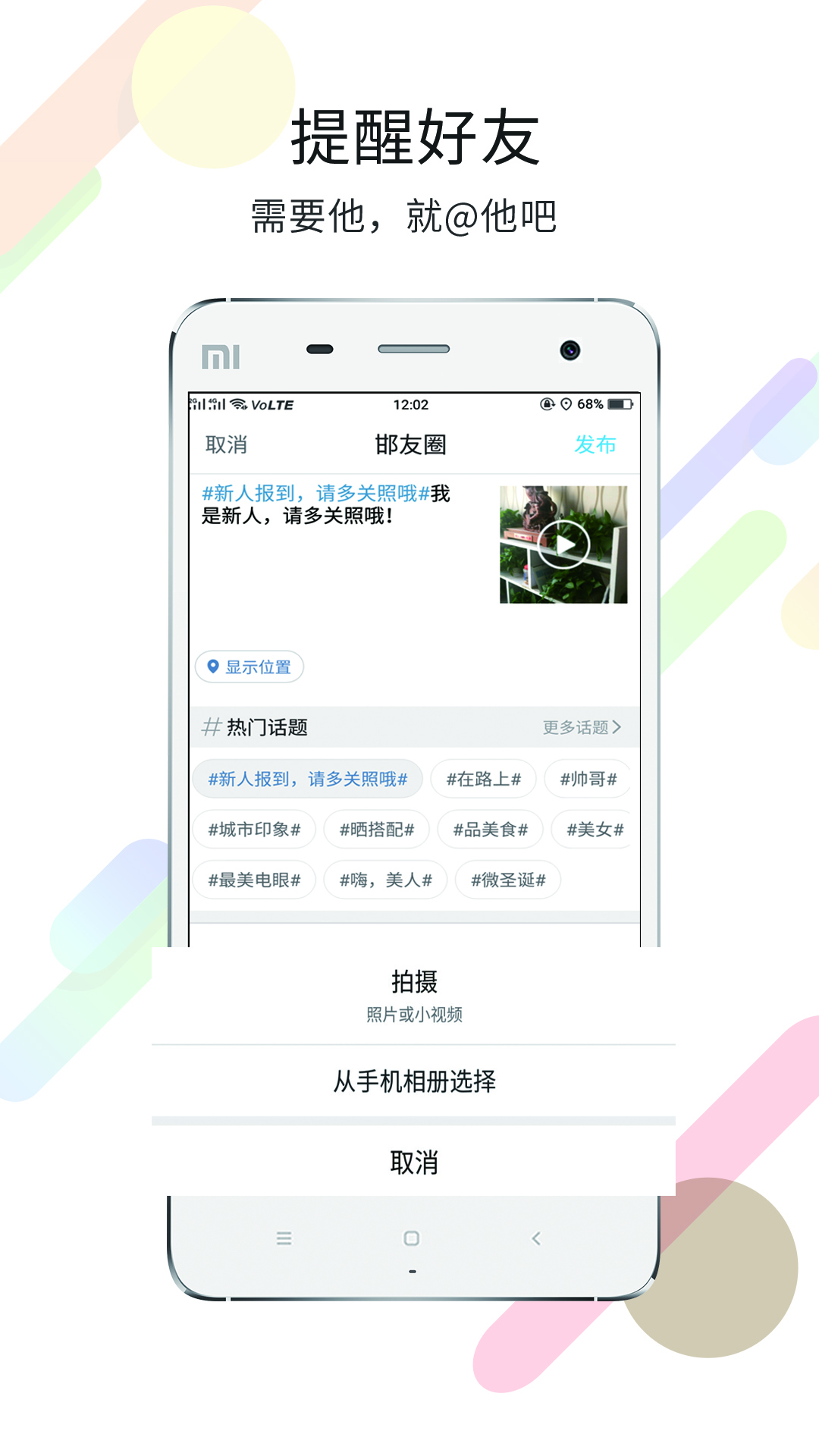 大邯郸 大邯郸