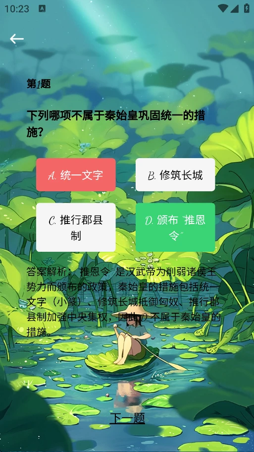 星芒集
