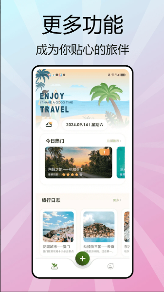 Yandex Go app华为版