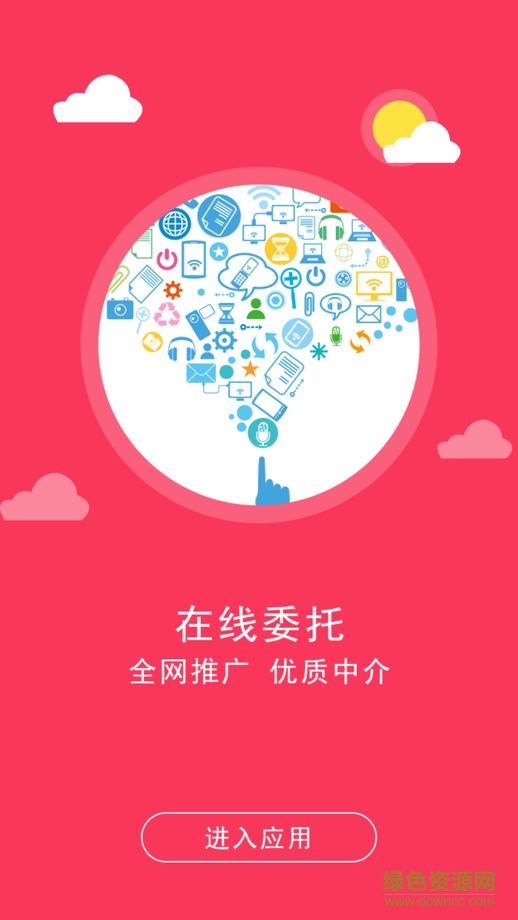掌上骄阳