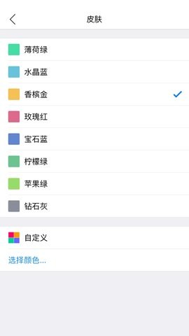 小明计算器官方版