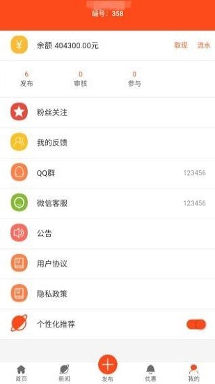鑫鑫租车