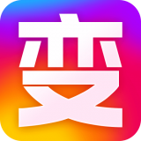 萌萌变身秀