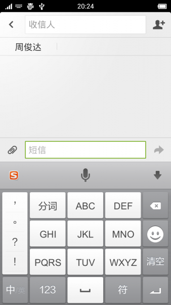 搜狗输入法锤子版