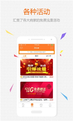 我爱萌币