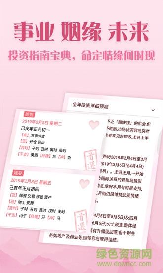 麦玲玲生肖运程
