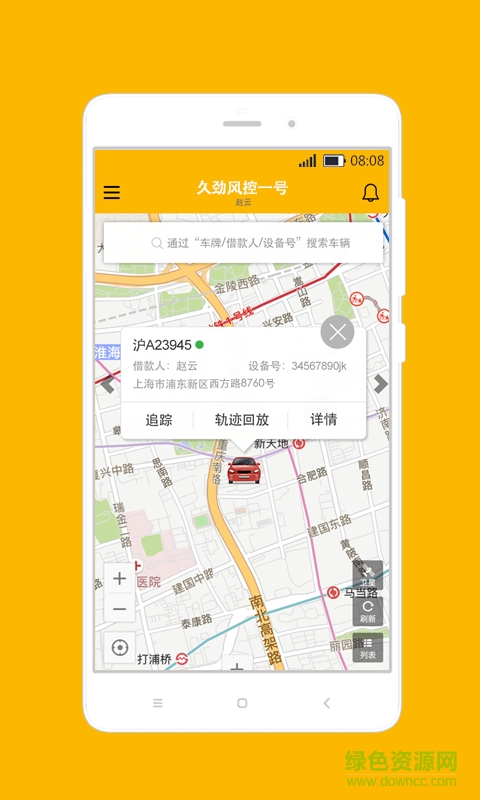 久劲风控一号