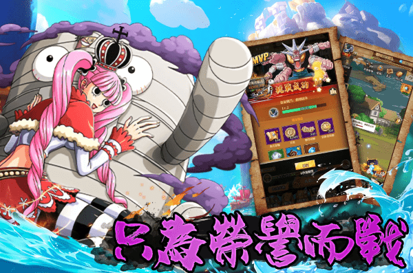 新航线冒险 新世界国际服 新航线冒险 新世界国际服