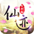 仙迹(0.05折签到送648)