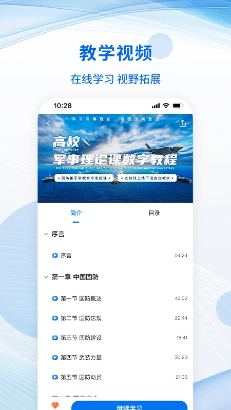 多享学