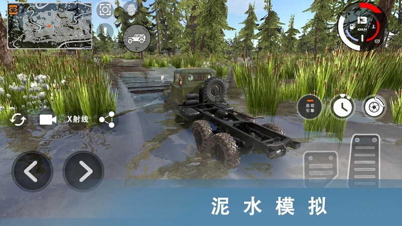 车祸驾驶模拟器