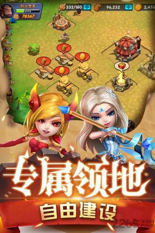 魔界村 魔界村