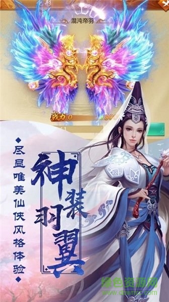 书生伏魔记 书生伏魔记