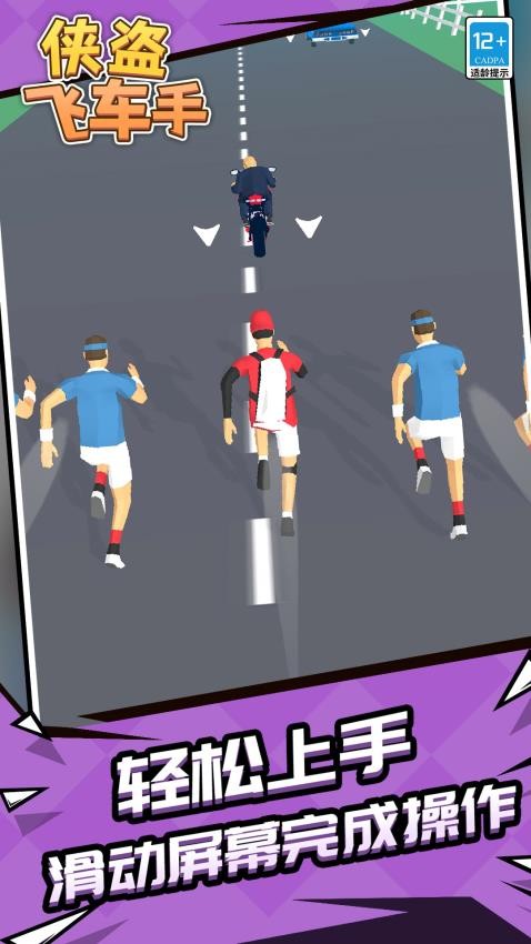 侠盗飞车4下水秘籍 侠盗飞车4下水秘籍