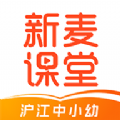 新麦课堂