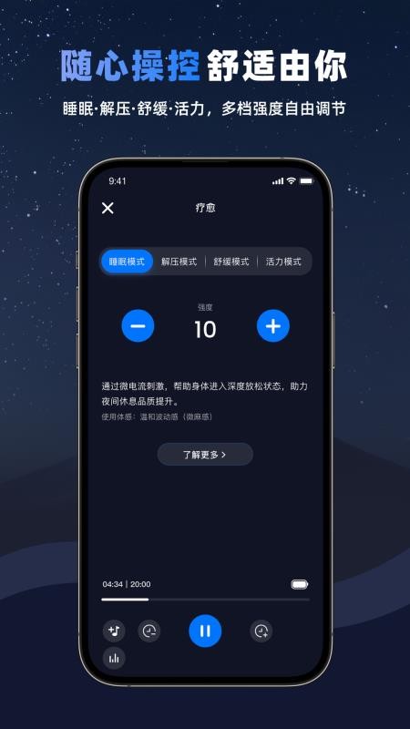 WONZ手机版