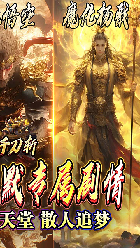 热血千刀斩