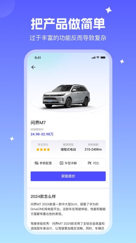 暴躁小飞车 暴躁小飞车