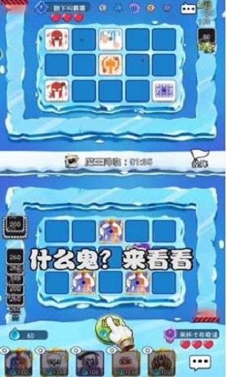 骰子大战破解版