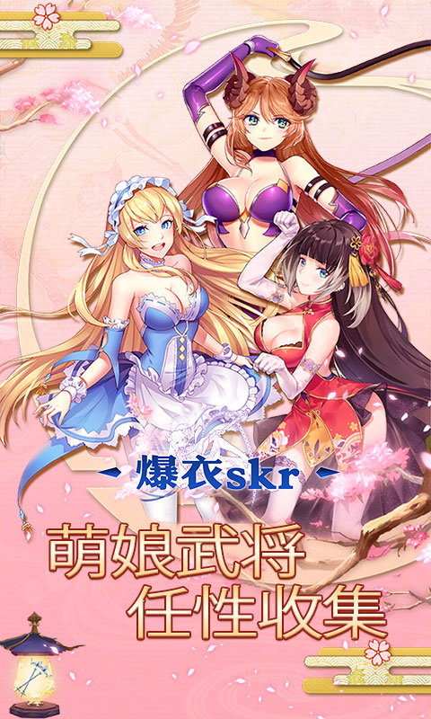 爆爆