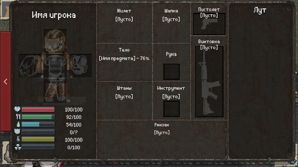 迷你dayz重制版