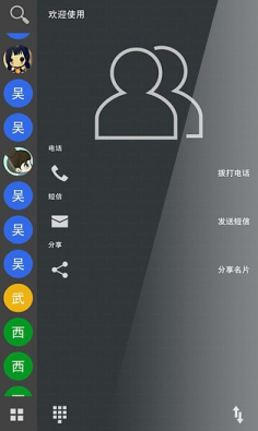 你好