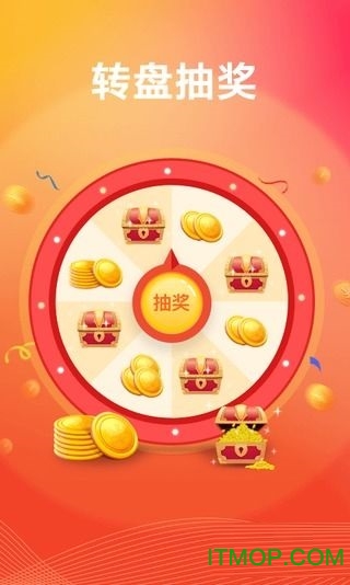 乐赚输入法