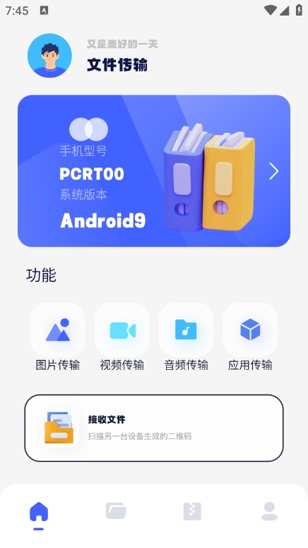 ADM文件管理 ADM文件管理