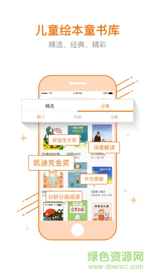 阅丫