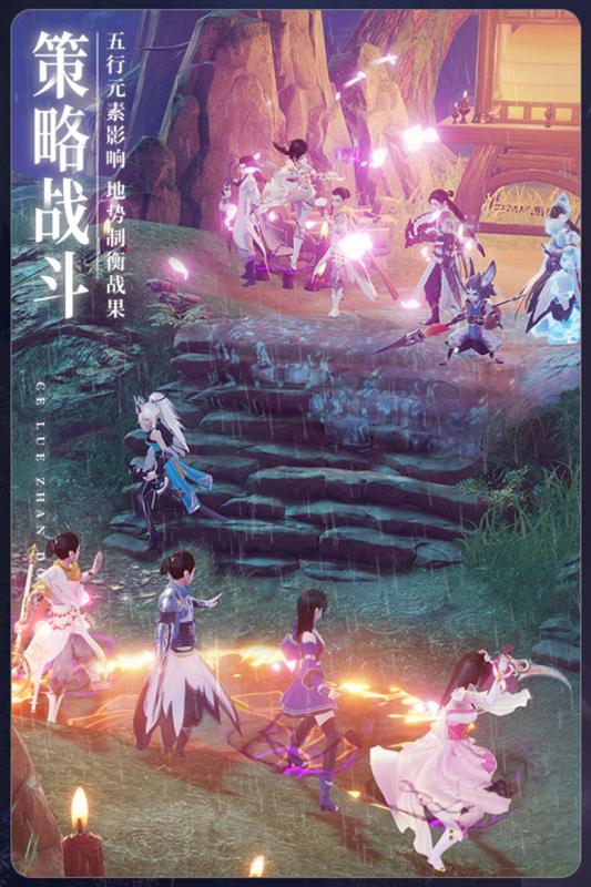 仙缈