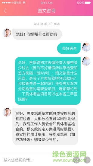 中信湘雅