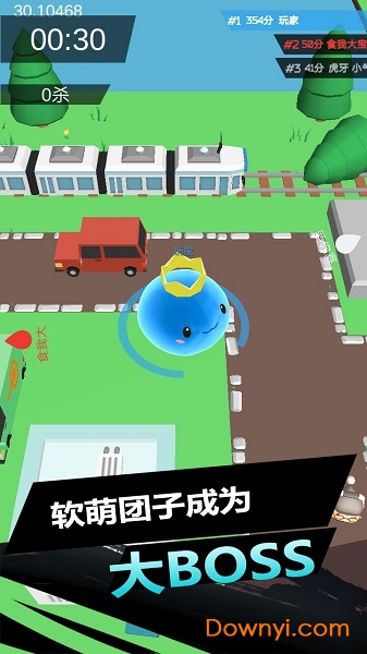 Slime.io