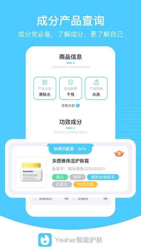 椰尔