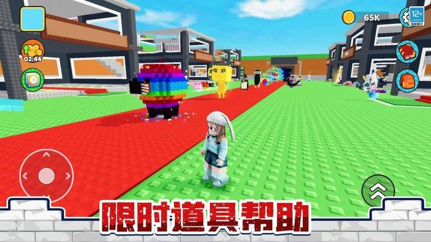 夺宝大狂欢
