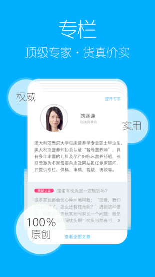 妈妈必备 妈妈必备