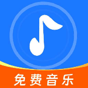 音乐排行
