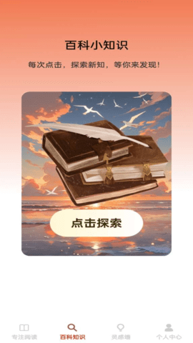 金牌大智慧