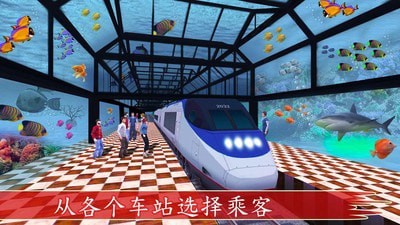 水下列车模拟驾驶 水下列车模拟驾驶