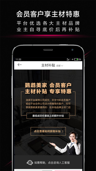 鹦鹉美家