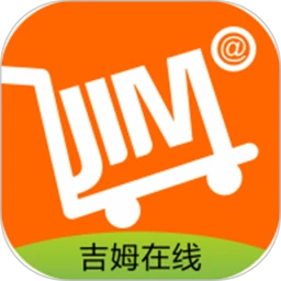 吉姆超市