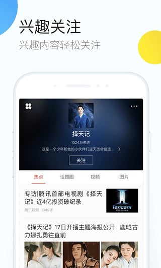 安卓浏览器 安卓浏览器