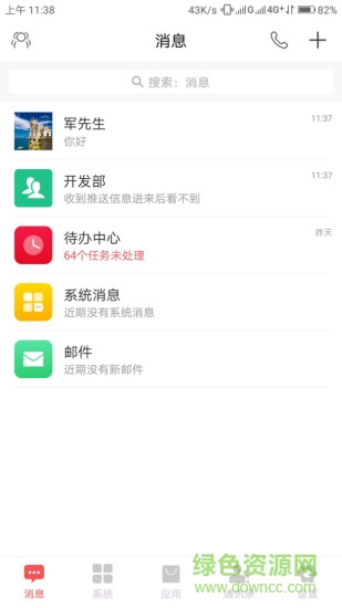 睿成云