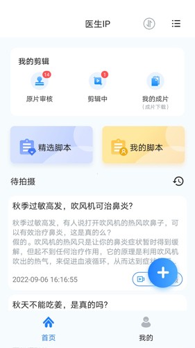 珍立拍 珍立拍
