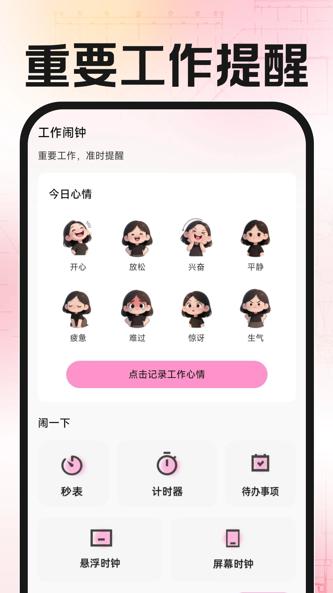 CAD看图免费看 CAD看图免费看