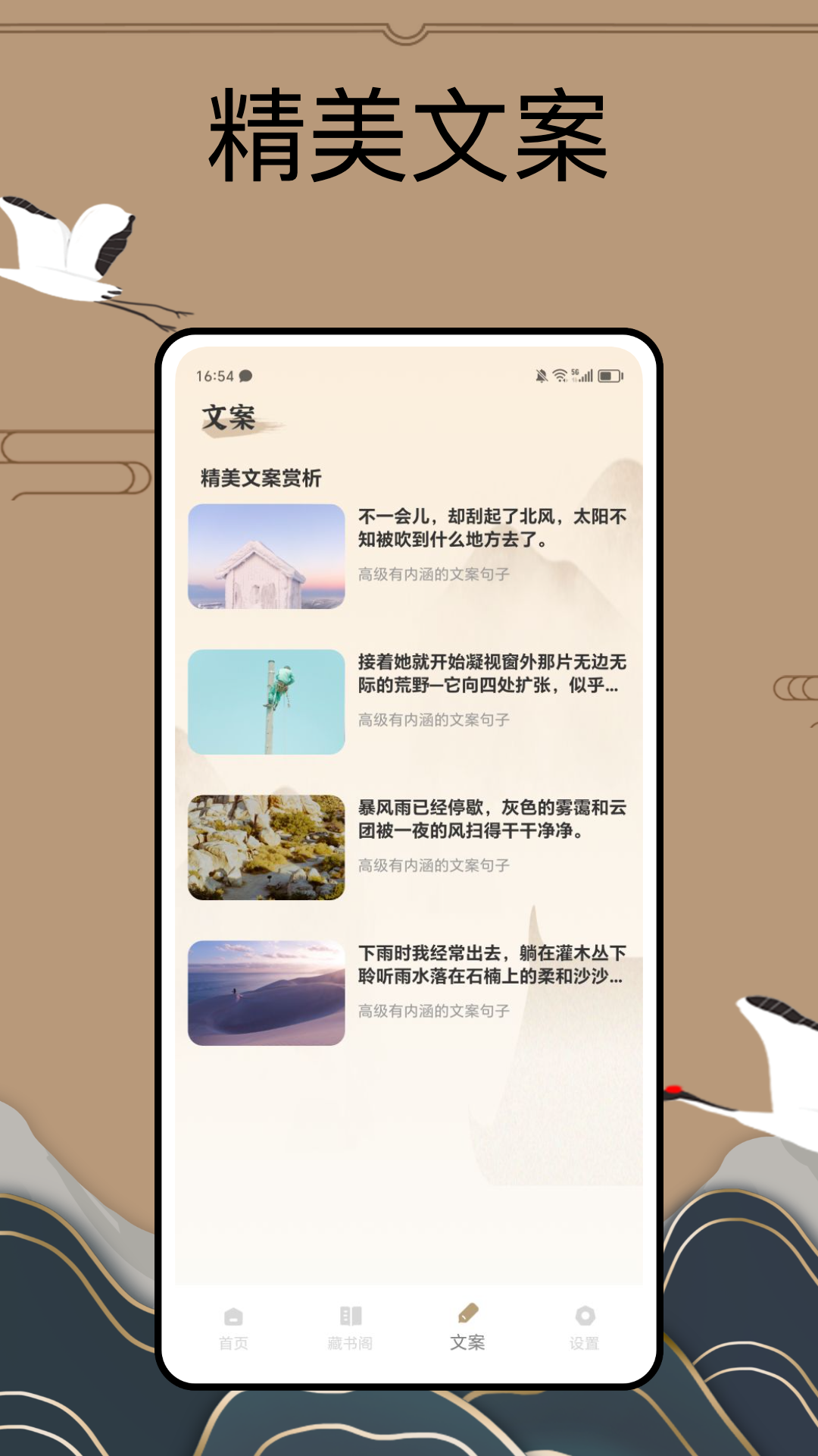 PureLibro阅读器 PureLibro阅读器